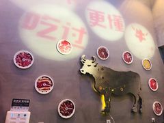 -八合里潮汕鲜牛肉火锅(深圳海岸城店)