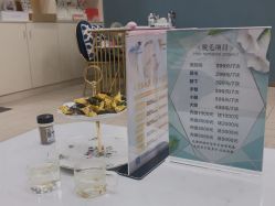 -哈颜科技轻美·