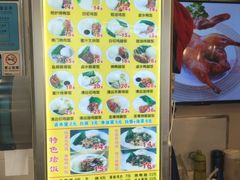 -嘉鸣扬·烧腊世家(洛溪新城店)