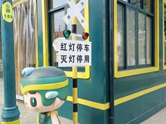 -铁路文化公园