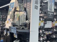 -迪卡侬(越秀公园店)