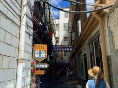 -吉祥圣雪藏餐