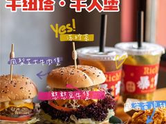 -牛纽塔·牛人堡(群众路店)