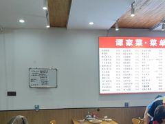 -谭家菜(童宾路店)