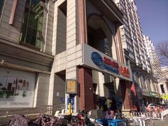 -物美超市(三里河店)