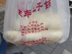 -庆丰包子铺(西便门店)