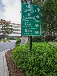 -华东饭店·园林式婚礼宴会厅酒店