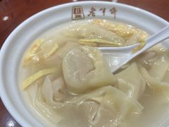 -老半斋(福州路店)