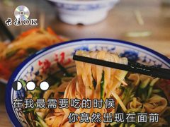 -铁记拉面(胜利路店)
