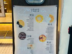 -小团圆糖水铺(襄阳南路店)