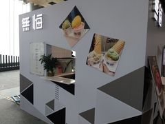 -歎雪糕低糖低脂Gelato冰淇淋