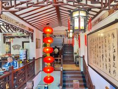 -山水茶艺馆·点心粤菜·30年老字号