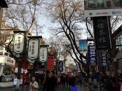 -西安化觉巷清真大寺