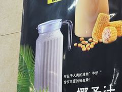 -瑞杰烧烤店·24小时营业(山东路店)