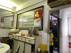 大堂-醉贤居