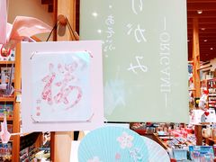 -伊东屋(本店)