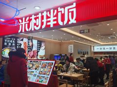 -北京华联购物中心(天通苑店)