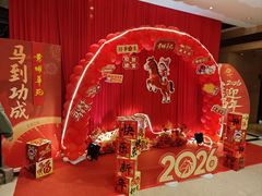 -黄埔华苑酒家(黄埔总店)