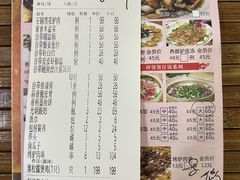 -原汁原味驴庄(长岭村店)