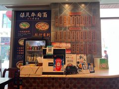 -保儿牛肉面(万象城店)