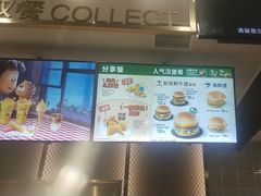-德克士(长安百货店)