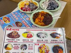 -美肴冰品·汉堡·牛腩饭(总店)