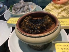 -浩运·海鲜青岛菜·海胆水饺(石老人店)