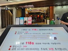 -纽斯桑拿会所(东绣路店)