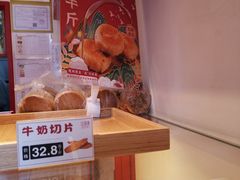 QQ麻薯-汪保来(杭州解放路店)