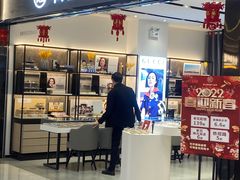 -博士眼镜集团石人工眼镜(虹口万泰店)