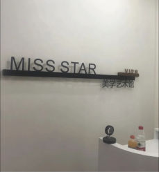 -MISS STAR·半永久纹眉·发际线·美瞳线