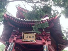 -华清宫景区