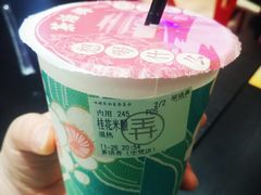 -茶话弄(咖啡·中贸广场店)