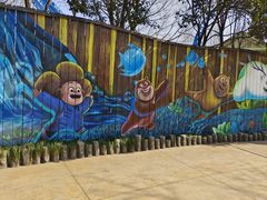 -芜湖方特东方神画