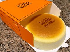 -KUMO KUMO甜品·冰淇淋(深圳壹方城店)