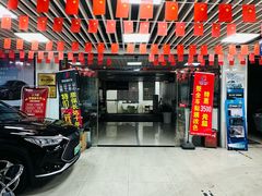 -壹伍陆连锁汽车维修美容(宝安中心区店)