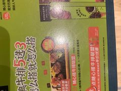 -豪客来牛排(海沧阿罗海店)