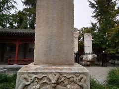 -北京石刻艺术博物馆(五塔寺)