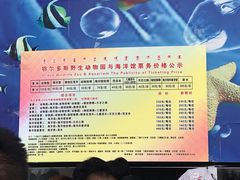 -鄂尔多斯野生动物园