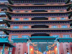 -大明幻境第一城