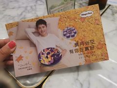 -哈根达斯(美罗城店)