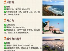 -幸福门