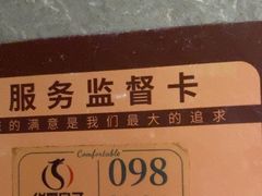 -华夏良子·足道SPA艾灸(金皇大厦店)