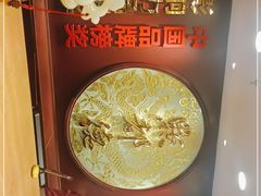 -点都德(德江楼店)