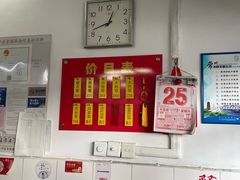 -盛兴面馆(真儒大厦店)