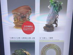 -台北故宫博物院