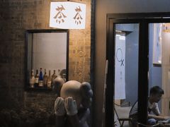 -凤城·食都