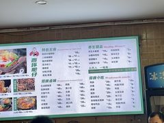 -西环肥仔螺蛳粉(总店)