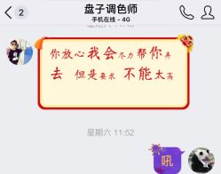 盘子女人坊调色师-盘子女人坊古装写真摄影(天津总店)