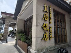 -莫干山风景区